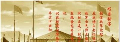 《战将online》主线剧情解析
