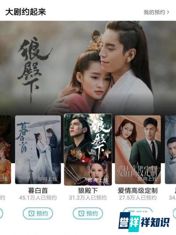 肖战回归重登荧屏，时隔三年《狼殿下》五月终首播，等不及了
