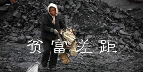 分配不公对社会有何影响?