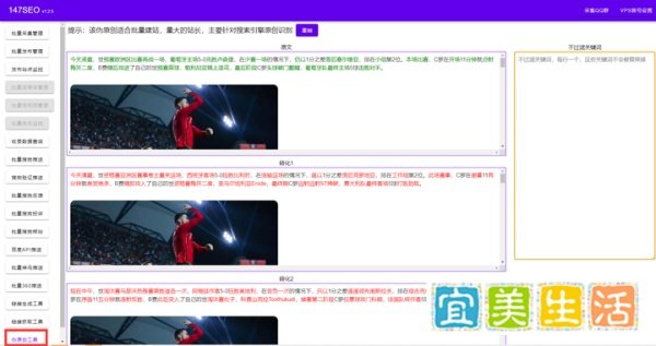 WP博客搭建教程-WP博客搭建方法-WP博客源码大全