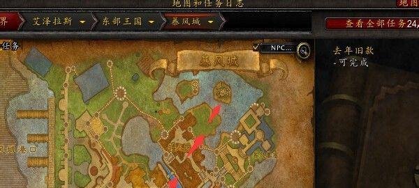 魔兽世界风神王座单刷坐骑路线及攻略