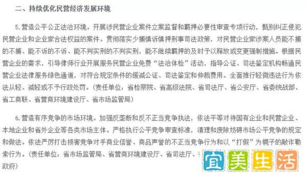 海南：对民营企业家涉案人员能不捕的不捕