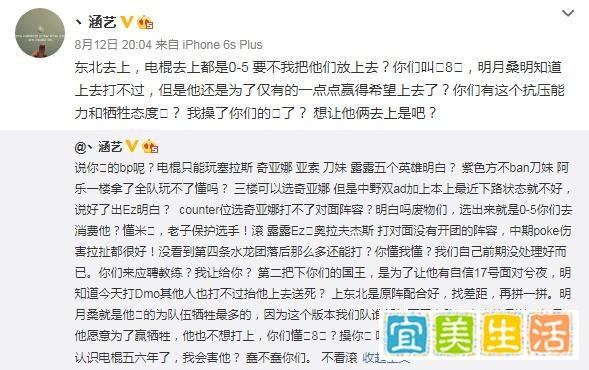 电竞之家：V5不敌DMO 教练这个版本我们队谁都打不了上路