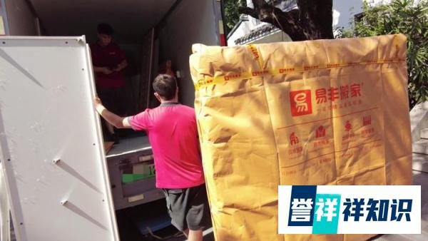 北京长途搬家有哪些注意事项?