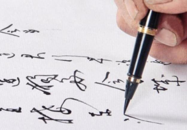 大妈因不会写字3次没领成结婚证，不会写字在日常生活中会遇到哪些困难？