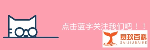 名企头条：滴滴否认“进军韩国”；苹果将捐款修复亚马逊雨林--------------