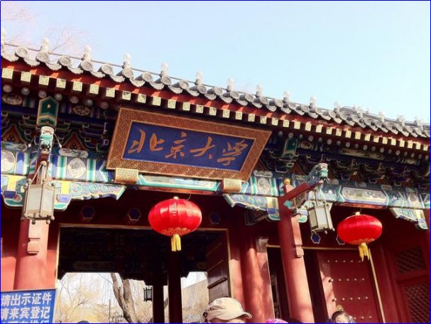北京大学2022年录取分数线
