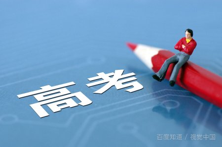 湖北民族大学科技学院的投档分是多少
