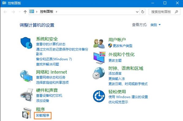 360安全卫士怎么卸载不了？