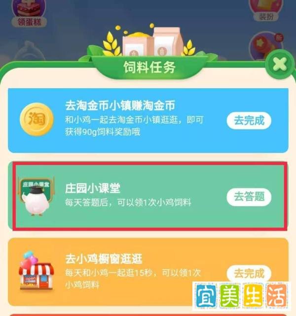 蚂蚁庄园成语出人头地最初称赞的是哪位文豪