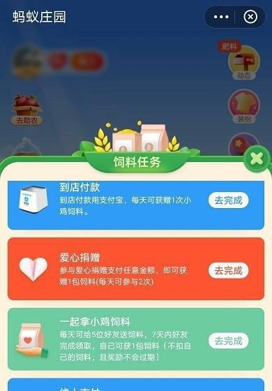 蚂蚁庄园我们有时候会笑到肚子疼，是什么原因
