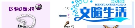 剑灵项链成长攻略(1-45)