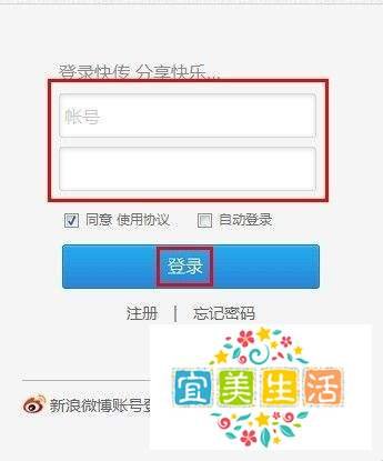 迅雷快传怎么用