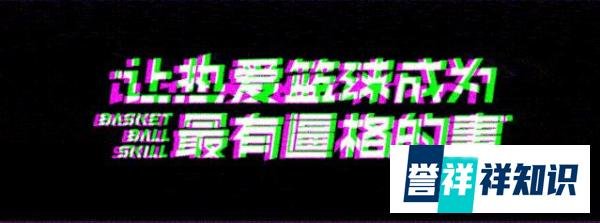 开摆开摆！双枪正式解体，国王一烂到底，湖网人心涣散…