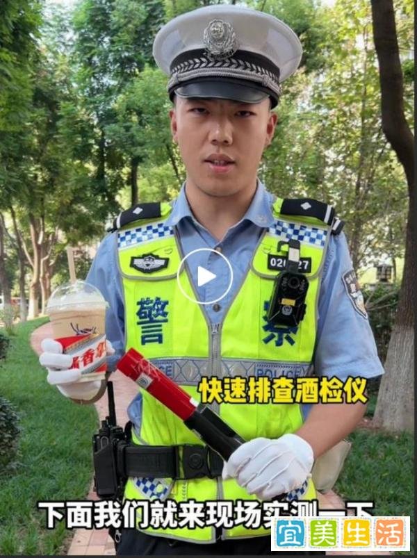 喝完“酱香拿铁”开车,算酒驾吗?交警实测: