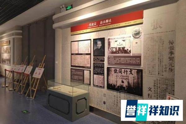 报界宗师,文坛巨擘:参观榆林市张季鸾纪念馆