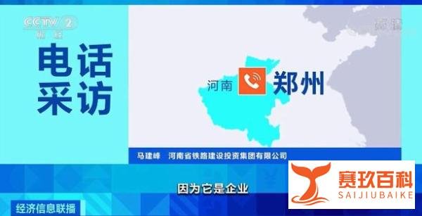 少林寺要进军房地产？回应来了！