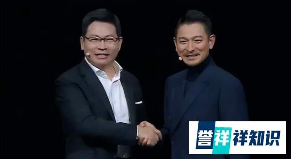 谢霆锋、刘德华成为华为代言人
