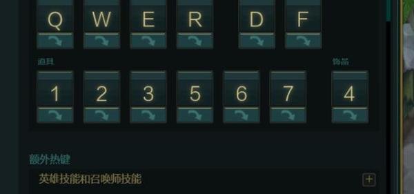 lol怎么设置智能施法 lol怎么设置快捷施法