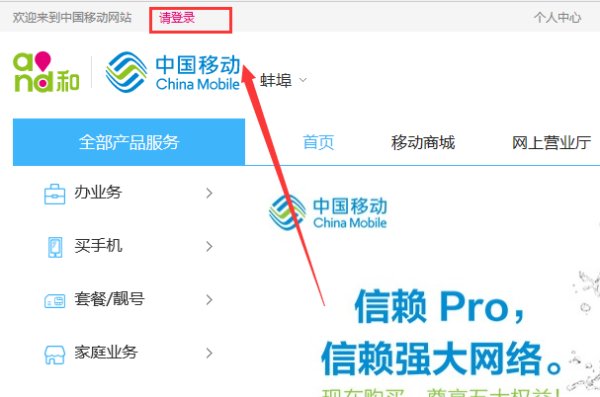 12371党员手机报怎么取消啊？