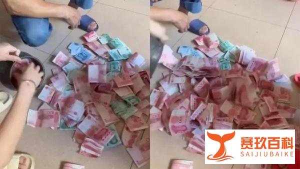 妻子发现丈夫私房钱 掏出后铺一地
