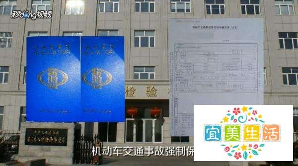 进口车上牌手续流程是什么