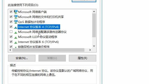为什么我电脑上的手机连接显示受限制或无法连接？