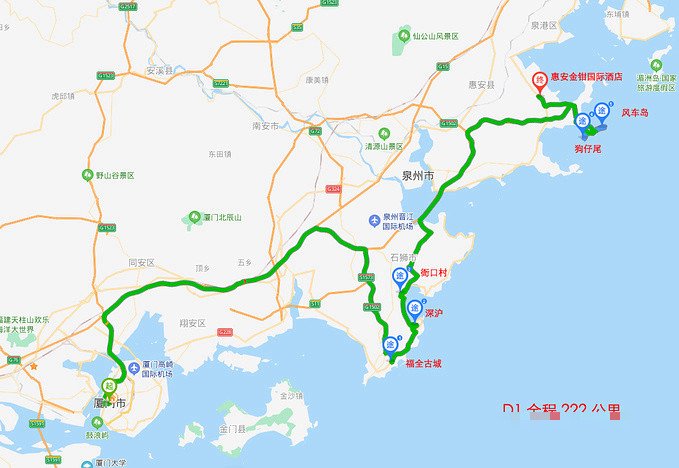 福州去泉州有多少公里