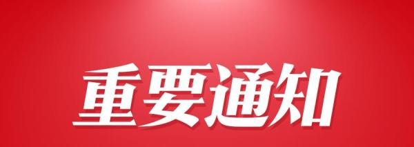 ETC售后客服电话