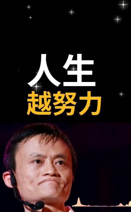 3万元起家，今公司市值5300亿，还是马云好友最低调的隐形富豪