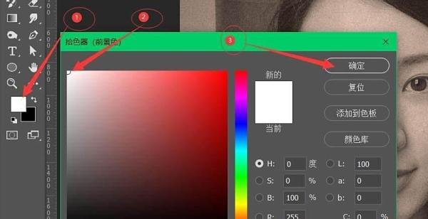 使用PS把照片处理成怀旧复古风格