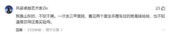 闹大了！百岁山回应溴酸盐争议，法务已介入，评论区炸锅！