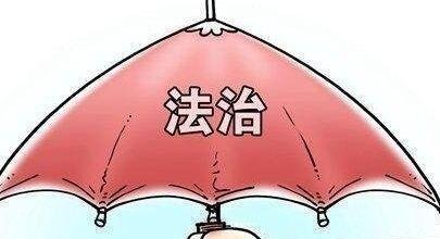 ?委员建议对八个小时工作制加强监管