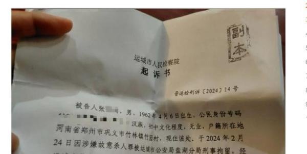 新闻背后：大二女生拒绝继外公索钱后被杀，他是拿钥匙凌晨进的门