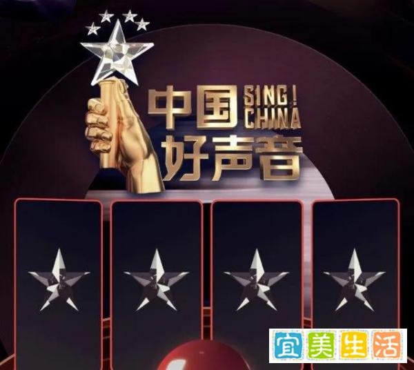 《中国好声音》暂停播出，制作单位将赔偿超过5亿违约金