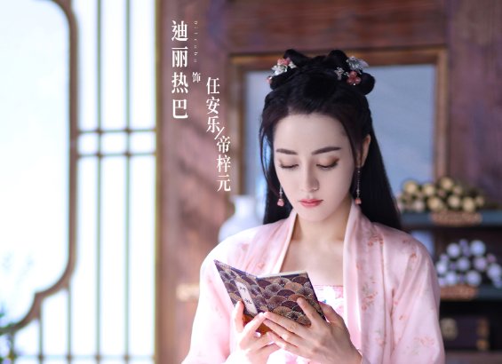 安乐传什么时候知道安乐是帝梓元