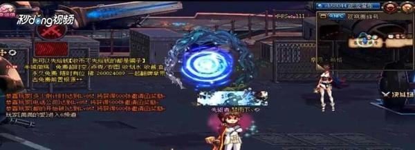 dnf圣骑士刷图如何加点
