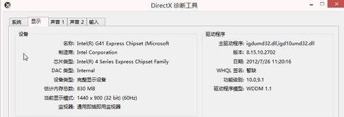 directx9.0c怎么用
