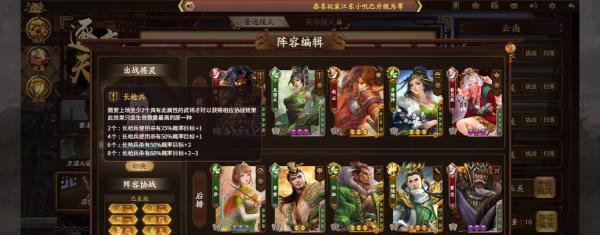 三国杀十周年逐鹿天下攻略