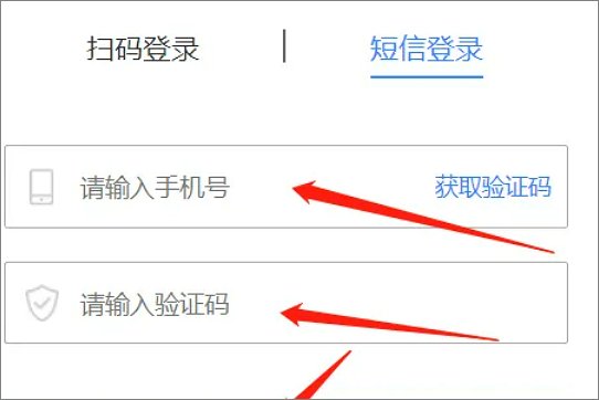 全国少工委如何登录