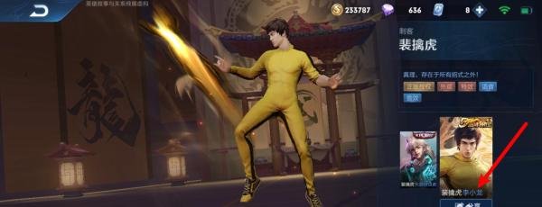 裴擒虎粤语语音包怎么用