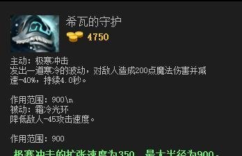 DOTA2小小出装路线