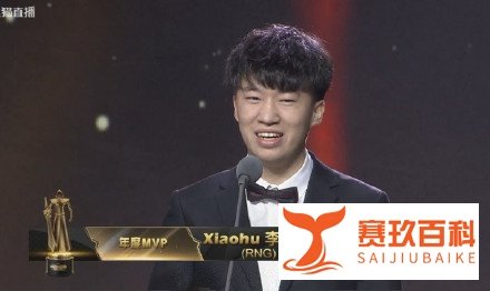 LOL颁奖盛典结果出炉 Uzi荣获年度最受欢迎选手
