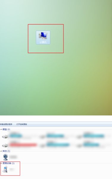 平板怎么连接电脑上网？