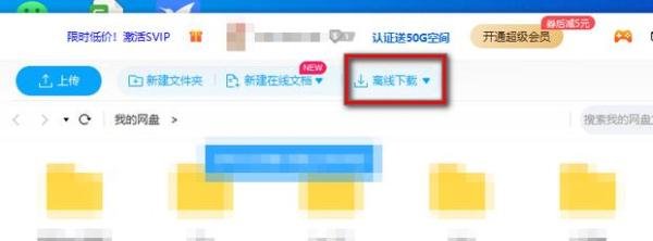 应版权方要求文件无法下载的解决办法