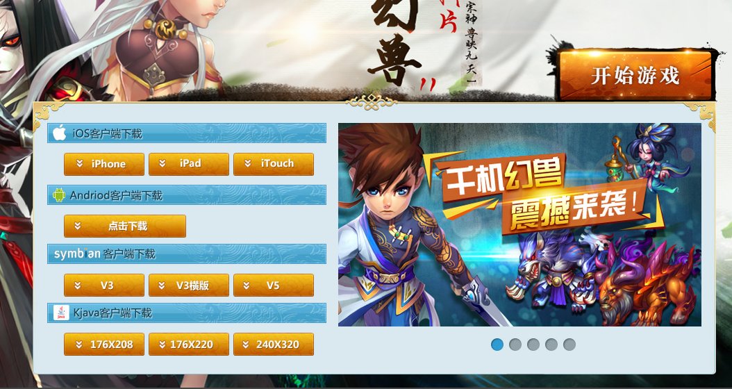QQ御剑天涯电脑加速版 怎么弄 急用 在线等 谢谢