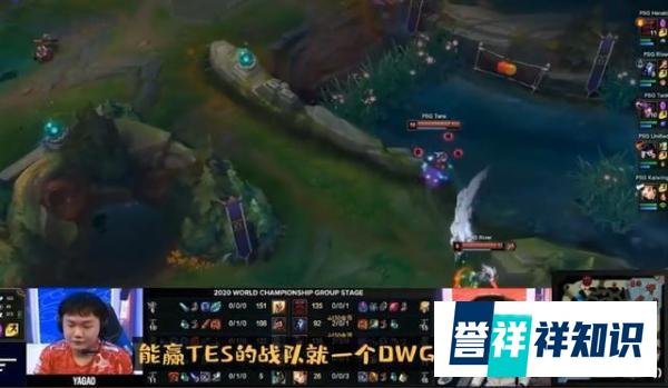 斗鱼S10：Doinb坦言TES将会全胜出线，只有一支战队能打赢TES