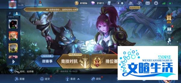 王者荣耀无限火力模式怎么进
