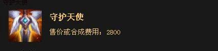 英雄联盟LOL中暗裔剑魔如何出装？