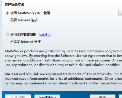 matlab找不到许可证文件“ license. lic”怎么办？